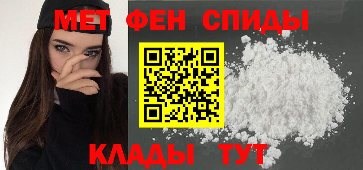 АМФ 98% Екатеринбург