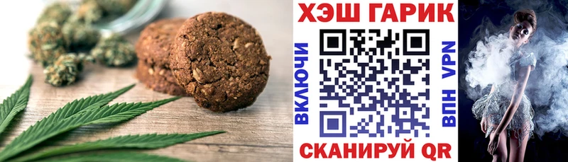 сколько стоит  Екатеринбург  Canna-Cookies конопля 