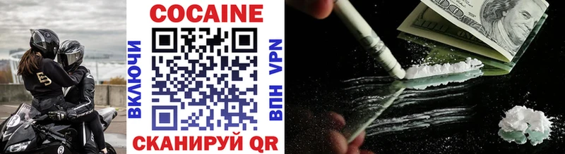 цена   Екатеринбург  KRAKEN зеркало  Cocaine 97% 