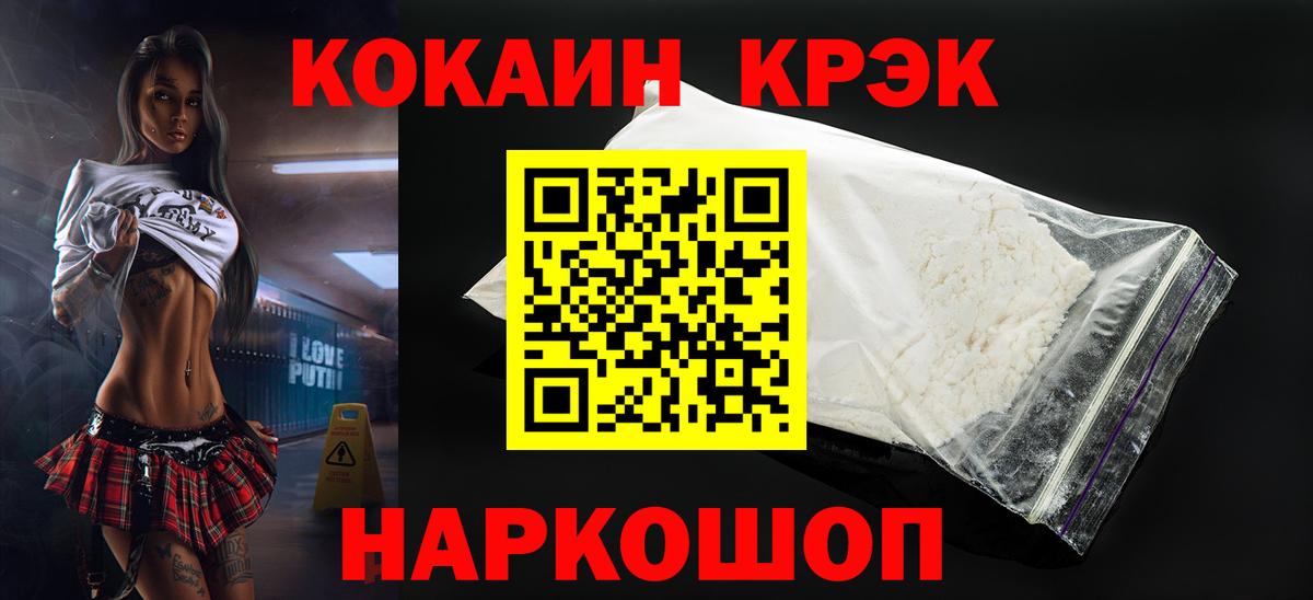 Cocaine 98%  Вход с VPN  Кокаин  Екатеринбург  Кокаин VHQ 