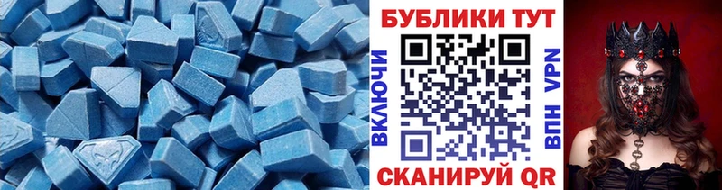 MEGA рабочий сайт  Екатеринбург  ЭКСТАЗИ 280мг 