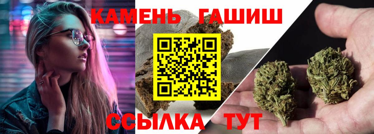 Екатеринбург  Гашиш VHQ  ГАШИШ гарик  Вход с VPN 