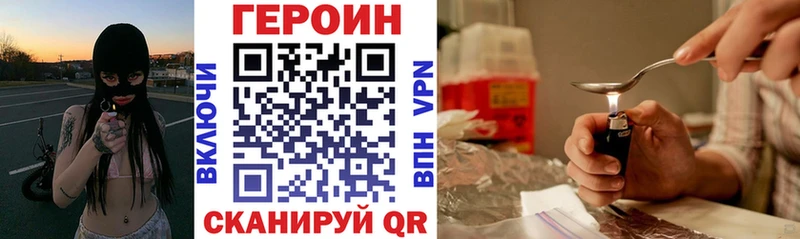 МЕГА онион  Екатеринбург  ГЕРОИН герыч 