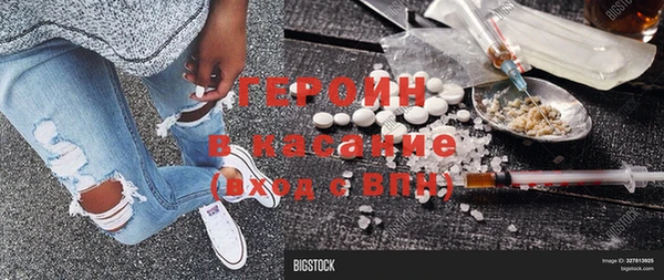 ешки Абинск