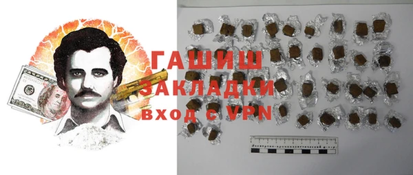 стаф Абдулино