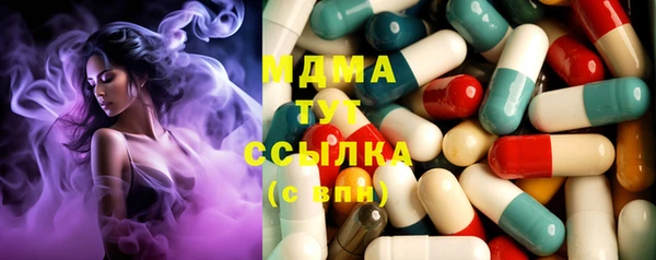 ешки Абинск