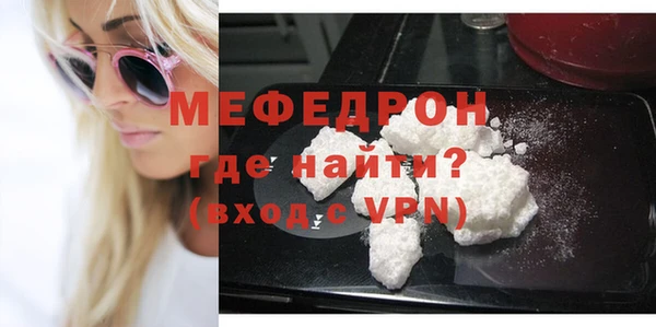 дживик Пересвет
