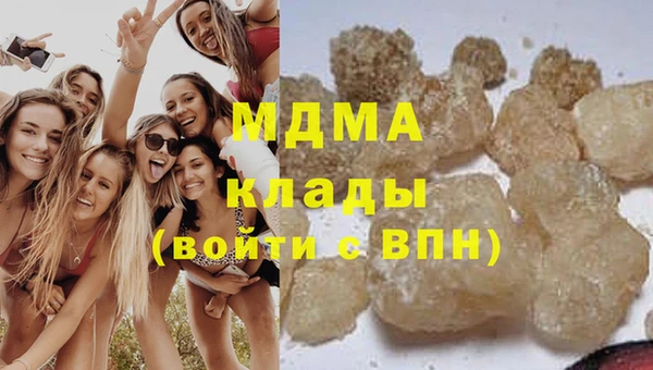 mdma Абаза