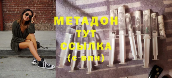стаф Абдулино