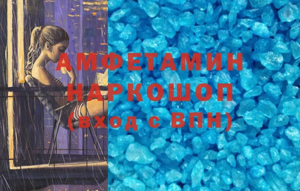 ешки Абинск