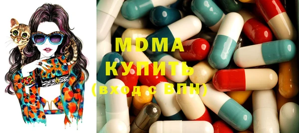 стаф Абдулино