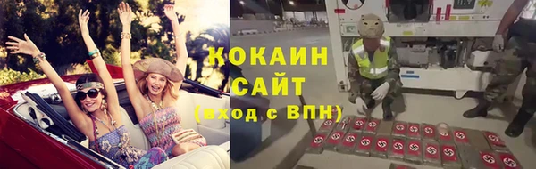 ешки Абинск