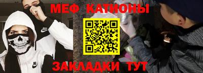 мефедрон мука Можга