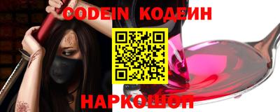 кристаллы Моздок