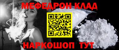 кристаллы Моздок