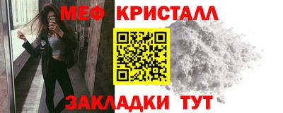 бутик Можайск