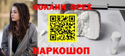 мефедрон мука Можга