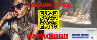 мефедрон мука Можга