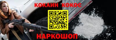 кристаллы Моздок