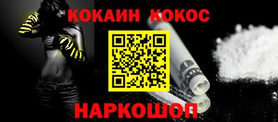 мефедрон мука Можга