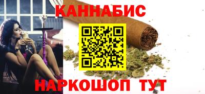 бутик Можайск