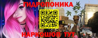 бутик Можайск