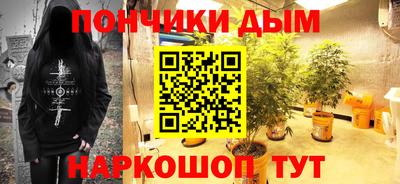 бутик Можайск