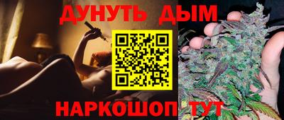 кристаллы Моздок