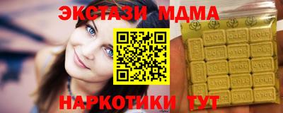 мефедрон мука Можга