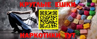 кристаллы Моздок