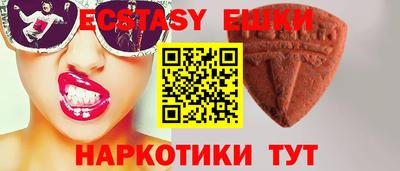кристаллы Моздок