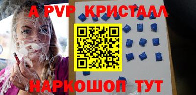 бутик Можайск