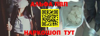 кристаллы Моздок