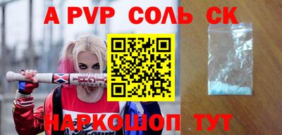 бутик Можайск