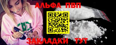 бутик Можайск