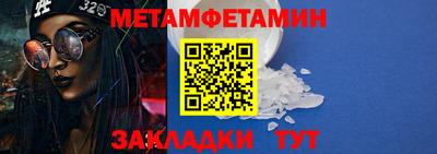 амфетамин Ижевск