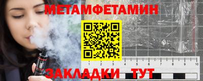 кристаллы Моздок