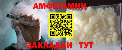 кристаллы Моздок