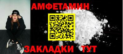 бутик Можайск