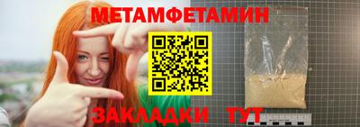 бутик Можайск