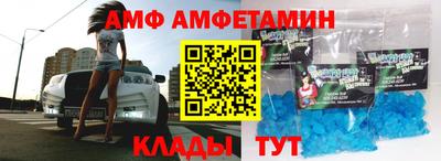 бутик Можайск