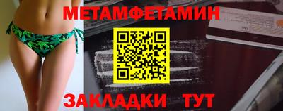 бутик Можайск