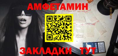 бутик Можайск