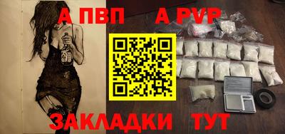 кристаллы Моздок