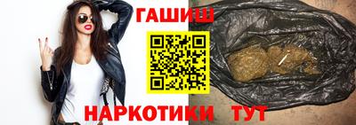 кристаллы Моздок