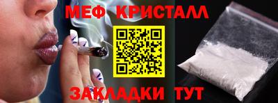 мефедрон мука Можга
