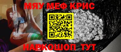 кристаллы Моздок