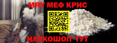 мефедрон мука Можга