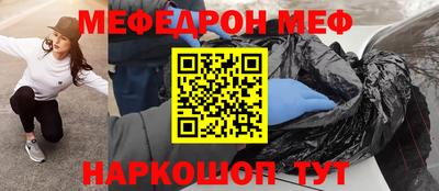 кристаллы Моздок