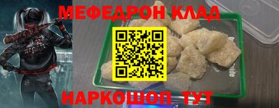 кристаллы Моздок